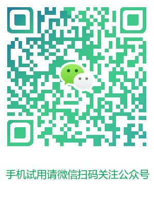 扫描二维码进入手机下载